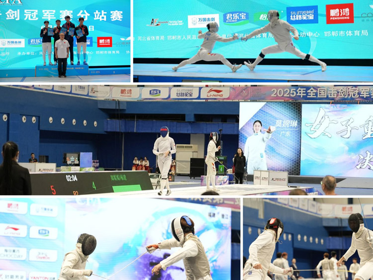 聚焦2025击剑冠军赛！看永利集团官网板材怎样以“剑道”精神，，，引领板材品质革命