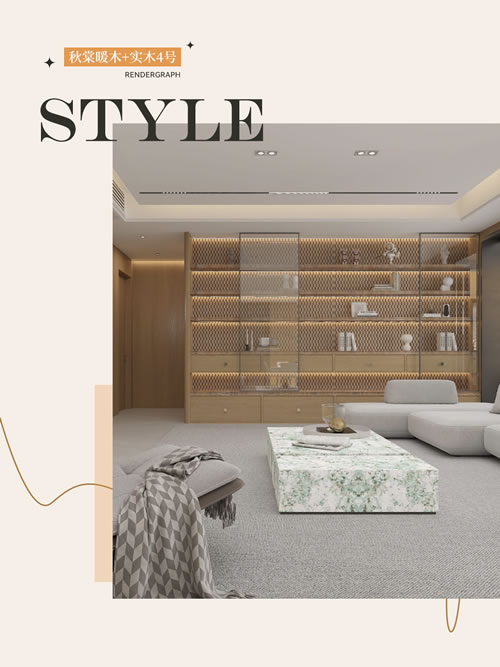 竹芯板国潮花色