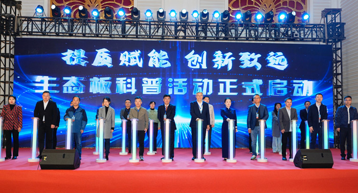 1761805505506013 永利集团官网牵头加入多项国家与行业标准的制订事情