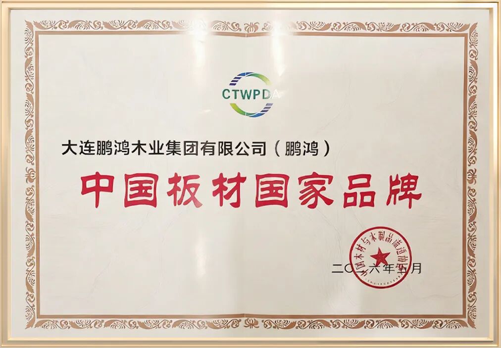 640 (1) 永利·yl(中国集团)有限公司官网