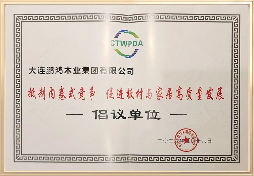 永利·yl(中国集团)有限公司官网